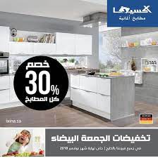 pin on عروض السعودية