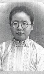 Grace Chen by Cathy Chen Lee