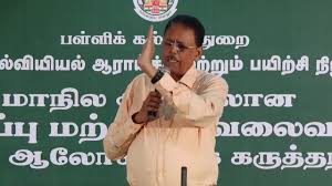 Jayaprakash Gandhi Career Guidance Speech Scert Tamilnadu Youtube