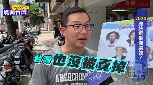 挺韓「金先生」爆是職業路人本人出面回應了- 鏡週刊Mirror Media