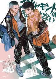 pin by potatopot on art graphic jojo bizzare adventure jojo bizarre jojo anime