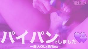 RIN RIN Japanese under hair removal video