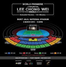 Prices and availability subject to change. World Premiere Lee Chong Wei æŽå®—ä¼Ÿ è´¥è€…ä¸ºçŽ‹ Bukit Jalil National Stadium 9 Mar 2018