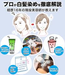 ミルボンシャンプー愛用者2200人を徹底調査 ファンが選ぶおすすめ人気ランキングを調べてみた 町田美容院の知恵袋 美容師 白髪染め ミルボン シャンプー