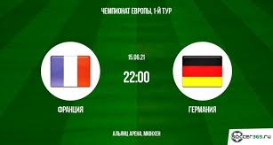 Германия, мюнхен, альянц арена15 июня 2021, 19:00. Franciya Germaniya Prevyu 14 06 2021 Soccer365 Ru