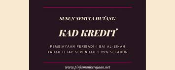Sebagai contoh, andaikan anda mempunyai hutang kad kredit sebanyak rm15,000 pada kadar faedah 18% setahun. Pinjaman Public Islamic Bank Mccm