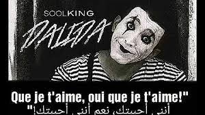 .dalida مترجم بجودة عالية اونلاين | فيلم dalida مترجم اون لاين نوع الفيلم : Ø³ÙˆÙ„ÙƒÙŠÙ†ØºØ¯Ø§Ù„ÙŠØ¯Ø§ Mp3