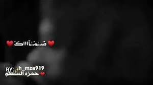 Fadel chaker (فضل شاكر) وينك حبيب lyrics: ØªØ­Ù…ÙŠÙ„ Ø­Ø¨ÙŠØ¨ÙŠ Ø¨Ø¹ÙŠÙˆÙ†ÙŠ Ø¶Ø­Ø§Ùƒ