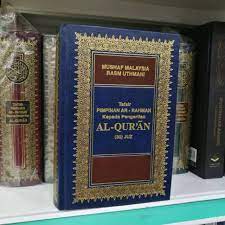 Its clear and simple interpretation writing style and also easy to understand had made it a very suitable reference in malaysian schools. Tafsir Pimpinan Ar Rahman Shopee Malaysia