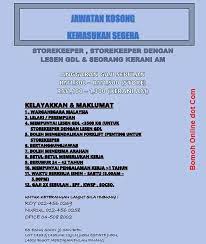 Maybe you would like to learn more about one of these? Kerani Am In English Malayrirun