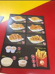 منيو مطعم بيت الفروج الأسعار المنيو الموقع كافيهات و مطاعم الرياض