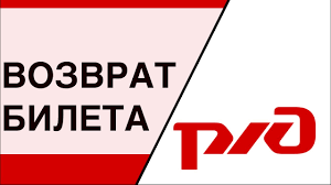 Правила