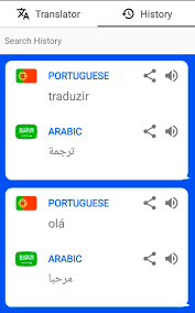 البرتغالية الترجمة العربية ترجمة For Android Apk Download
