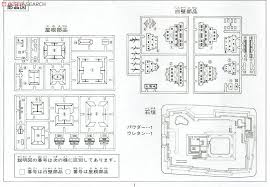 Osaka castle v2 by dabaofu. Osaka Castle Yumemaru Kun Ver Plastic Model Assembly Guide4