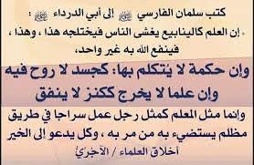 فضيلة الشيخ أحمد بن عمر الحازمي Home Facebook