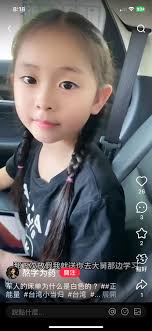 亞亞的兄弟是解放軍是共產黨