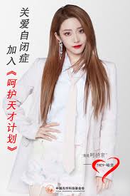 青春有你2 youth with you 2 (qcyn2) yuyan x daimeng (diamond) 喻言x 戴萌. The9 Weibo Update With Yuyan Care For Love Light Up Hope The9 Yuyan Join The Charity Program And Deliver Full Positive Energy With Practical Actions To Help The Charity Program To Protect