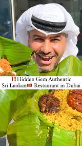 ‼️Discovering a Sri Lankan 🇱🇰Hidden Gem in Dubai, Another Sri Lankan  Hidden Gem! , I haven’t had Sri Lankan food in a while, so I was happy to  discover this restaurant called Ceylonian and I ordered a ...