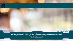 موقع رادار - News update