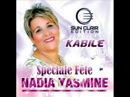 Pin By Mekacher On Musique Book Cover The Creator Chants Le meilleur de la musique kabyle, telecharger la musique kabyle, la musique kabyle en mp3, download musique maghrebine. pin by mekacher on musique book cover