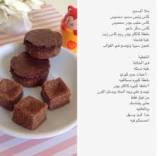 حلا السميد coffee drink recipes arabic food arabic sweets