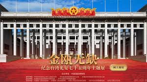 Neighbouring countries include the people's republic of china (prc) to the northwest, japan to the northeast. å°æ¹¾æ°'ä¸»è‡ªæ²»åŒç›Ÿ