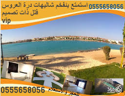 طالع تعليقات وصور المسافرين عن فنادق في درة العروس، منطقة مكة المكرمة. Ø´Ø§Ù„ÙŠÙ‡Ø§Øª Ø¯Ø±Ø© Ø§Ù„Ø¹Ø±ÙˆØ³ ÙÙŠ Ø¬Ø¯Ø© Ø§ÙØ®Ù… Ø´Ø§Ù„ÙŠÙ‡Ø§Øª ÙÙŠ Ù…Ù†ØªØ¬Ø¹ Ø¯Ø±Ø© Ø§Ù„Ø¹Ø±ÙˆØ³