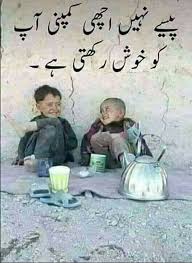 Izahidyousaf Urdu Funny Quotes Urdu Love Words Life Quotes Deep