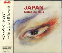 Gilles De Rais Japan 1993 Cd Discogs