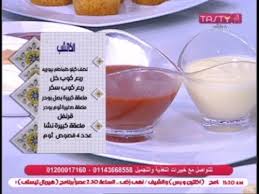 288 اسهل طريقة لعمل كاتشب هاينز فى المنزل الشيف محمود عطية Youtube Mayonaise Tasty Glass Of Milk