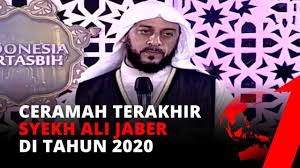In Memoriam Syekh Ali Jaber Merinding Renungan Tentang Waktu Dan Kematian Tvone Youtube In 2021 Memoriam Movie Posters Youtube