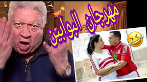 Check spelling or type a new query. Ø§Ø­Ù„Ù‰ ØªØ±ÙŠÙ‚Ù‡ Ø¹Ù„Ù‰ Ø§Ù„Ø²Ù…Ø§Ù„Ùƒ Ù…Ù‡Ø±Ø¬Ø§Ù† Ø§Ù„Ø¨ÙˆØ§Ø¨ÙŠÙ† Youtube