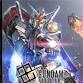 Gundam Card Game – Bandai Day! event image