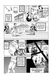 Odoru! Kremlin Goten - Танцевать! Кремль Дворёц | Dance! Kremlin Palace -  Page 129 - 9hentai - Hentai Manga, Read Hentai, Doujin Manga