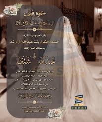 من أبرز المواقع الالكترونية التي يُنصح باستخدامها لتصميم دعوات الزفاف ، إذ يقدم مجموعة رائعة من الخيارات التي تمكّن الأشخاص من تصميم مختلف الدعوات ومشاركتها مع الأصدقاء والأقارب، إذ يمنح الموقع فيديوهات مناسبة لأعياد الحب، وحفلات الخطوبة أو الزفاف، وأعياد. ØªÙƒØ¨ÙŠØ± ØªØ´ÙƒÙŠÙ„Ø© Ø§Ù„Ø£Ø·Ù„Ø³ÙŠ Ø¯Ø¹ÙˆØ© Ø²ÙØ§Ù Ø®Ø§ØµÙ‡ Tongminceur Com