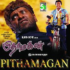 As i haven't learned music, it may not contain all the elements of the song. Pitaamagan 2003 Ilaiyaraaja Listen To Pitaamagan Songs Music Online Musicindiaonline