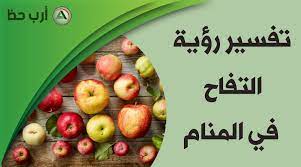 الأفعى حرام عند جماهير أهل العلم، لضررها ولنابها وللسم الذي فيها، وحرم غير واحد من العلماء الترياق الذي يصنع منها، فلحمها حرام تناوله في جميع الصور. Ø§Ù„ÙØ±Ø§ÙˆÙ„Ø© Ø§Ù„ÙØ±ÙŠØ² ÙÙŠ Ø§Ù„Ù…Ù†Ø§Ù… ØªÙØ³ÙŠØ± Ø±Ø¤ÙŠØªÙ‡Ø§ ÙˆØ£ÙƒÙ„Ù‡Ø§ ÙˆÙ‚Ø·ÙÙ‡Ø§ ÙˆØ´Ø±Ø§Ø¦Ù‡Ø§ Ø§Ø±Ø¨ Ø­Ø¸
