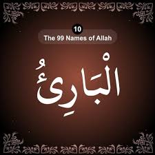 Gambar kaligrafi asmaul husna png. 55 Ide Asmaul Husna 3 Allah Png Gambar Kaligrafi