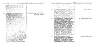 إضافة إلى 32 لغة آسيوية و 15 أوروبية و 16 إفريقية