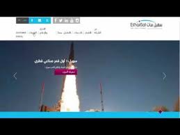 قمر سهيل وترددات القمر الصناعي حصريا دليل محمد الشمري Pandora Screenshot