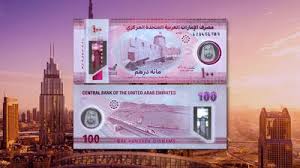 قیمت درهم امارات امروز شنبه 29 شهریور 1404