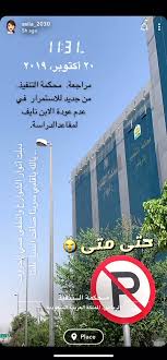 وش سالفة الهاشتاق On Twitter رجعوا نايف زياد لامه أم نايف بن نحيت تظهر عبر السناب وتحكي قصة معاناتها كأم للحصول على حق أبنائها بالتعليم متهمة من يبحثوا عن الشهرة بحرمان ولدها نايف من التعليم