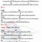 คอร ดเพลง หมอก colorpitch หมอก คอร ด ง ายๆ dontaree com อ ค เลเล ทฤษฎ ดนตร การศ กษาด านดนตร
