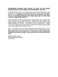 Latar belakang 2.1 perolehan kertas a4 putih 80 gsm di upm dilaksanakan melalui perolehan Pelaksanaan Kontrak Pusat Kertas A4 Putih Pelaksanaan Kontrak Pusat Kertas A4 Putih Pdf Pdf4pro