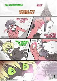леди баг и супер кот 3 сезон на русском Komiks Ledi Bag I Super Kot Bez Maski Chast 1 Russian Miraculers Amino Bago Komiksy Multfilmy