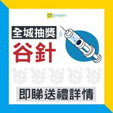 童爆上呼吸道感染 黃楚標旗下 大灣區航空 料9月試飛 楊潤雄訪黃楚標學校 了解國安教育推展安排 教育局指迄今無客觀數據 公社科教師不宜課堂討. ç–«è‹—æŽ¥ç¨®è¨ˆåŠƒ å„å¤§æ©Ÿæ§‹æŠ½çŽè°·é‡æ'åŸºé€100è¬å…ƒè¶³é‡' Cthr