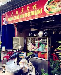 Rangoon road singapore is very busy during deepavali festival,hello everyone welcome to my in this video i take a walk down the long maha bandula road in downtown yangon, myanmar. Wong Chau Jun Restaurant çŽ‹æ˜­å›é…¸è¾£é±¼å¤´ç±³ç²‰ Rangoon Road Penang Nikel Khor Papago Kaki