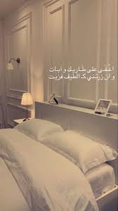 Pin By X Ranaaz On Qoutes Islamic Quotes Wallpaper Beautiful Arabic Words Love Quotes Funny