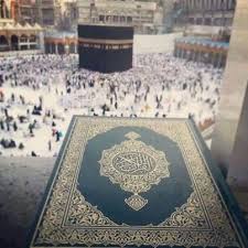 Maybe you would like to learn more about one of these? Pin By Shaheen Perwaz On Khana Kaba Musjaid E Nabiwi Images Islamic Art Islam Mecca Wallpaper
