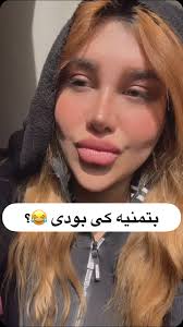 بفرست برای همون پسری که میدونی😉, این قضیه کاملا واقعیه طی مکالمه با دو  عزیز 🙌🏻, #طنز #تلخ #خیانت #پارتنر #رابطه #بتمن #سوپرمن #پسرایرانی #پسر  #هول #iran #tehran #karaj #گوهردشت #عظیمیه #دخترباز ...